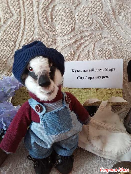 Кукольный дом. Март. Сад-оранжерея. Полный набор садовода.