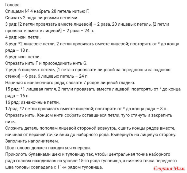 марафон 2024-МАЙ