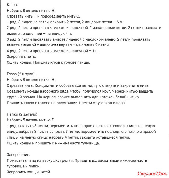 марафон 2024-МАЙ