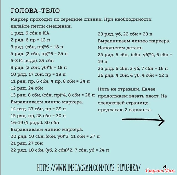 марафон 2024-МАЙ