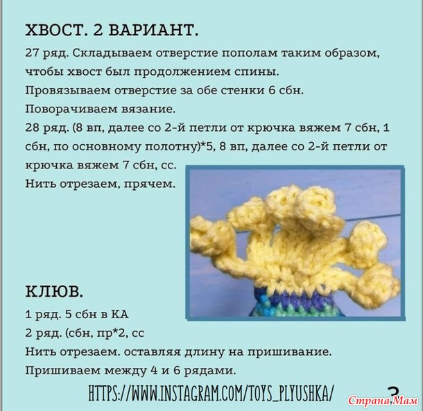 марафон 2024-МАЙ
