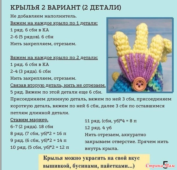 марафон 2024-МАЙ