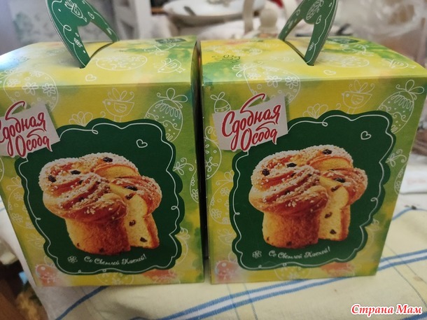 Христос Воскресе! Воистину Воскресе!