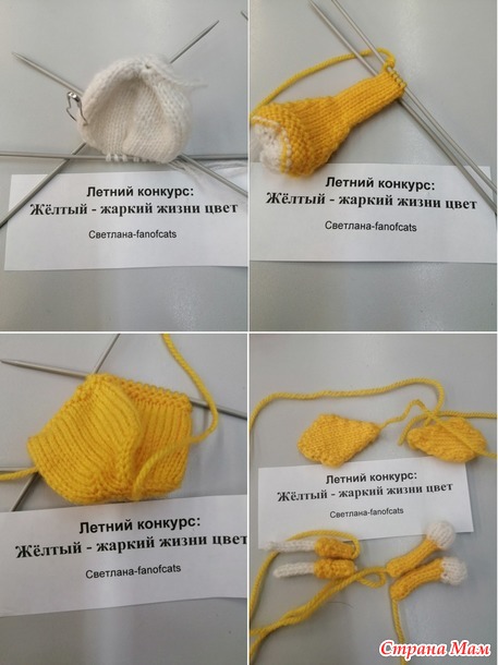 Жираф на конкурс: "Жёлтый - жаркий жизни цвет"