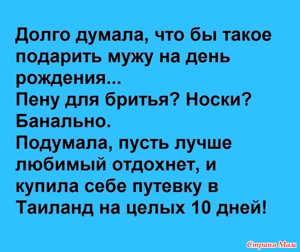     ?!