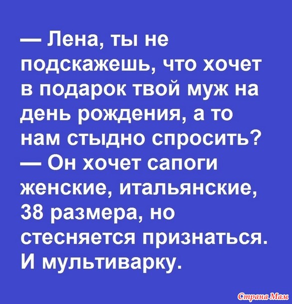     ?!