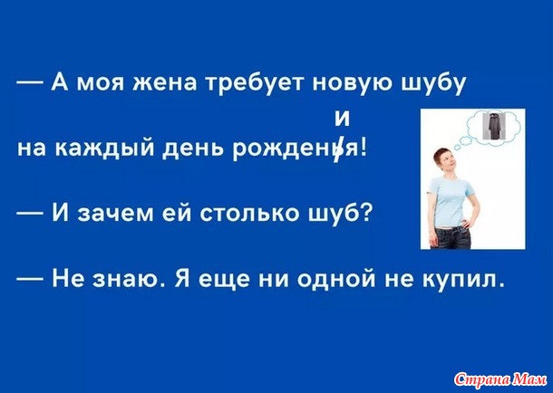     ?!