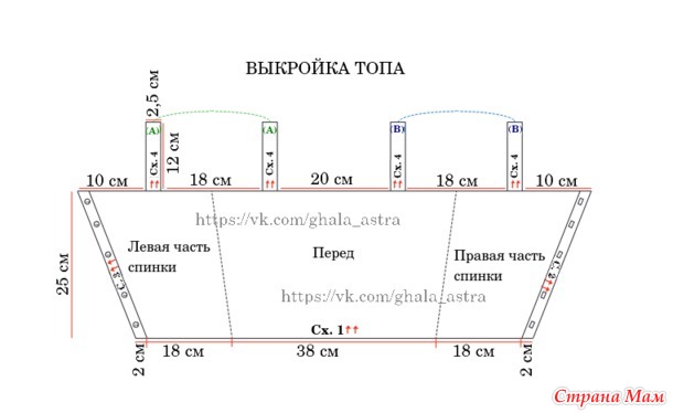 Комплект из топа и юбки карамельного цвета.