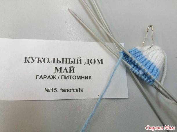 КУКОЛЬНЫЙ ДОМ. МАЙ. Волнистые попугайчики