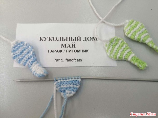 КУКОЛЬНЫЙ ДОМ. МАЙ. Волнистые попугайчики