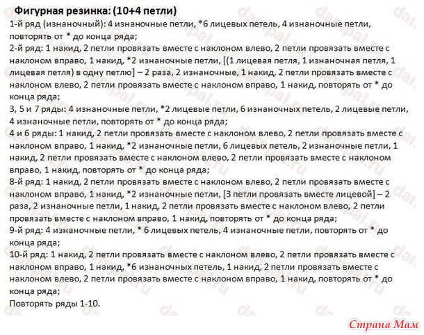 Топ для лета «Бутон розы» Спицы.. Дизайнер Deborah Newton.