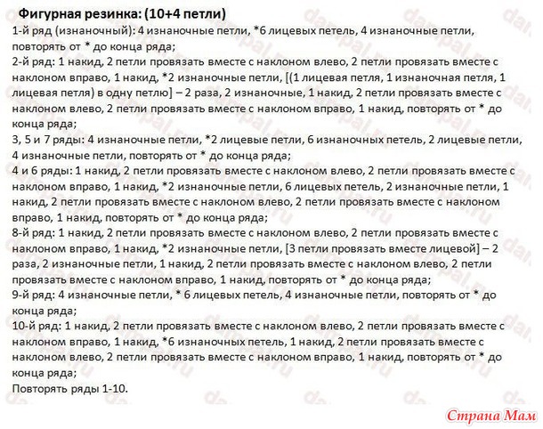 Топ для лета «Бутон розы» Спицы.. Дизайнер Deborah Newton.