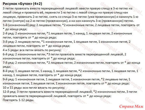 Топ для лета «Бутон розы» Спицы.. Дизайнер Deborah Newton.