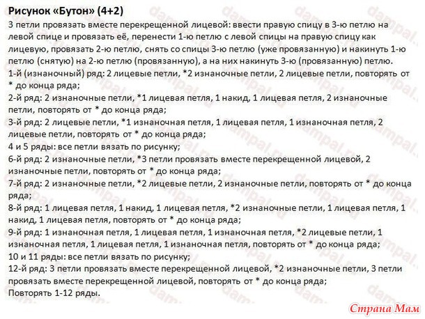 Топ для лета «Бутон розы» Спицы.. Дизайнер Deborah Newton.