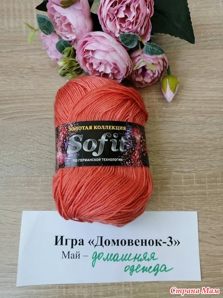 Домовёнок-3. Май. Носочки спицами "Вербница"