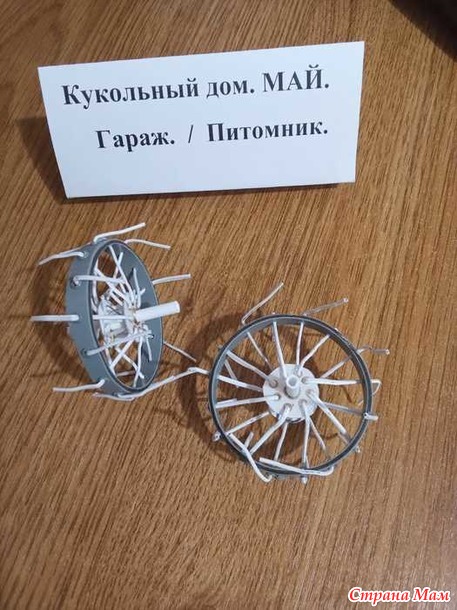 Кукольный дом, май, отчёт. Велопрогулка с Барсуком и барсуками.