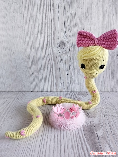 Королева Змейка. Жёлтый конкурс