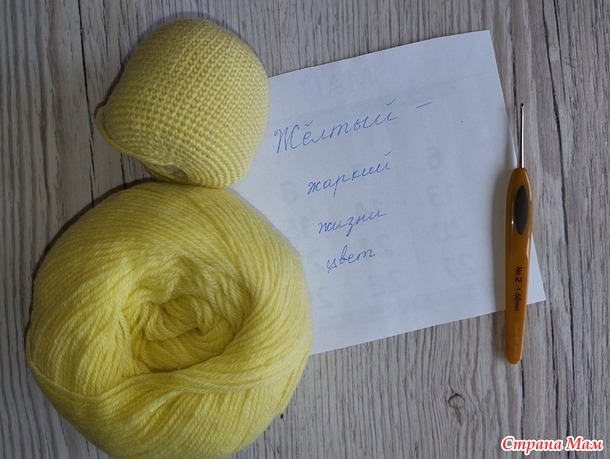 Королева Змейка. Жёлтый конкурс