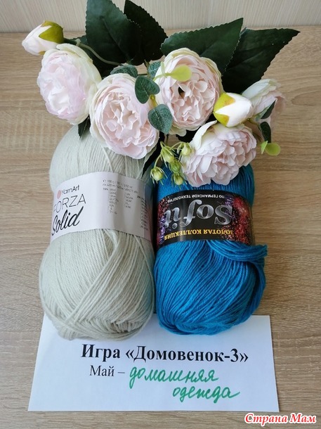Домовёнок-3. Май. Носочки спицами "Милена"