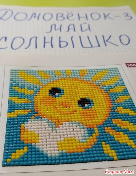 -3. .  