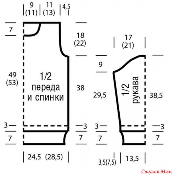 Джемпер с красивым фактурным узором. Спицы.