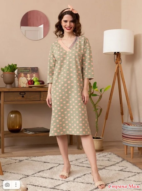 Одежда для дома Mia Cara и CLEVER WEAR. Рекомендую.