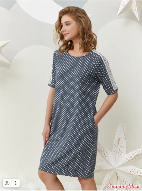 Одежда для дома Mia Cara и CLEVER WEAR. Рекомендую.