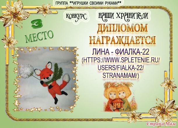 Игрушечно- творческий отчёт 2024. Много фото!!!