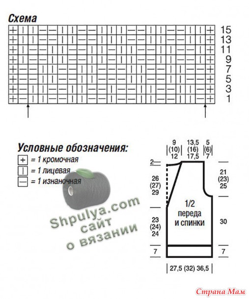 Классическая безрукавка с рельефным узором создающим эффект штриховки.