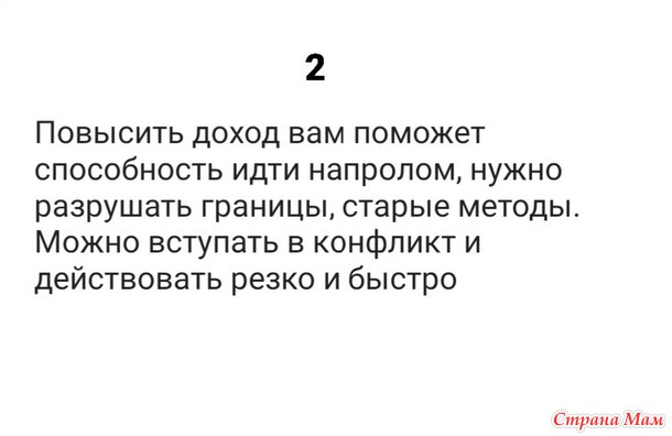 Акция. КАК ПОВЫСИТЬ ДОХОД?