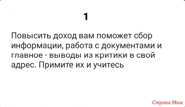 Акция. КАК ПОВЫСИТЬ ДОХОД?