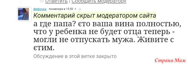 Я что-то не понимаю?