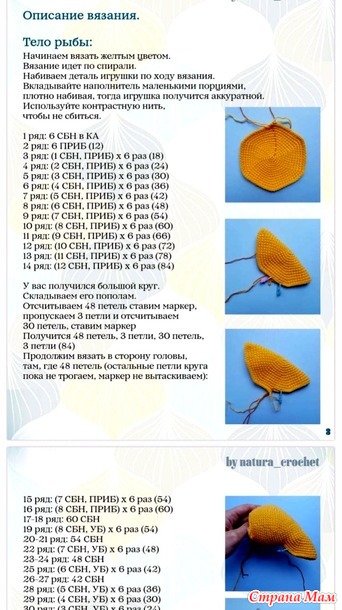 И еще Рыбка