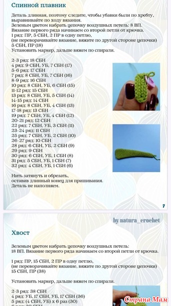 И еще Рыбка