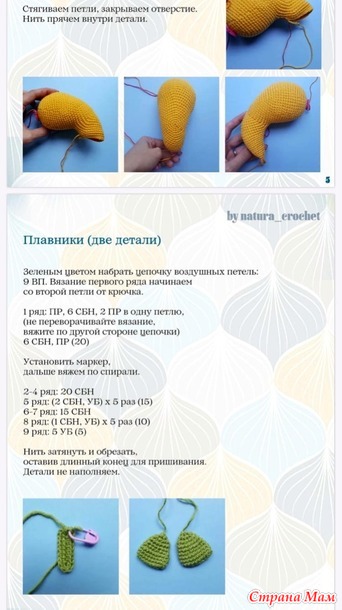И еще Рыбка
