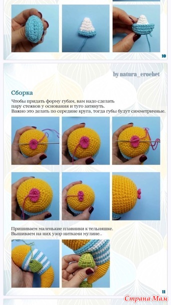И еще Рыбка