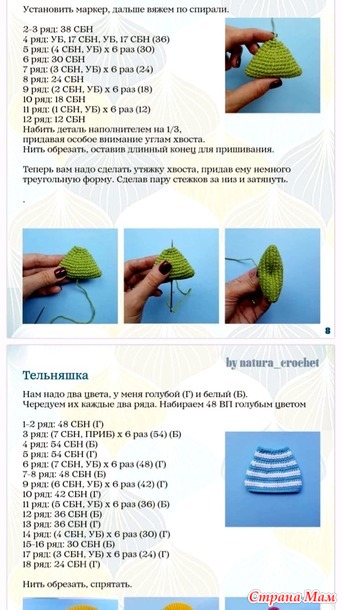 И еще Рыбка