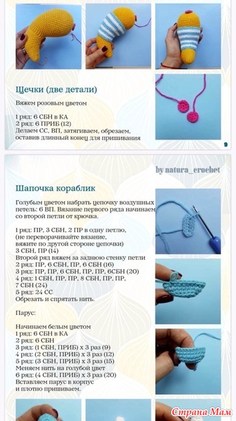 И еще Рыбка
