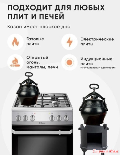 Афганский казан, что за зверь?