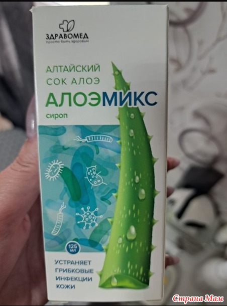 Кто-нибудь пользовался/пользуется этим сиропом?