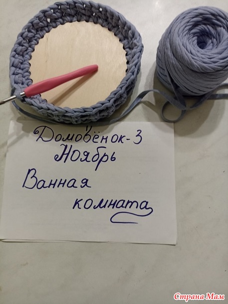 Домовенок-3. Ноябрь. Корзинки.