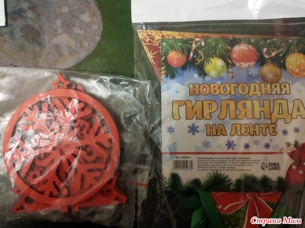 Тайный Санта. Отчет.