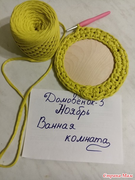 Домовенок-3. Ноябрь. Корзинки.