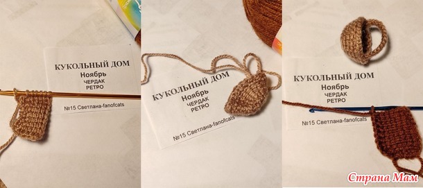 Кукольный дом. Ноябрь. Чердак. Корзины и чемодан с новогодними игрушками.