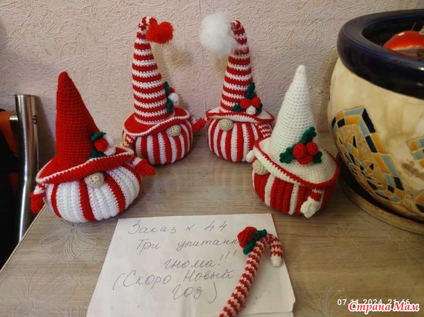 Стол заказов №2. Заказ № 44.
