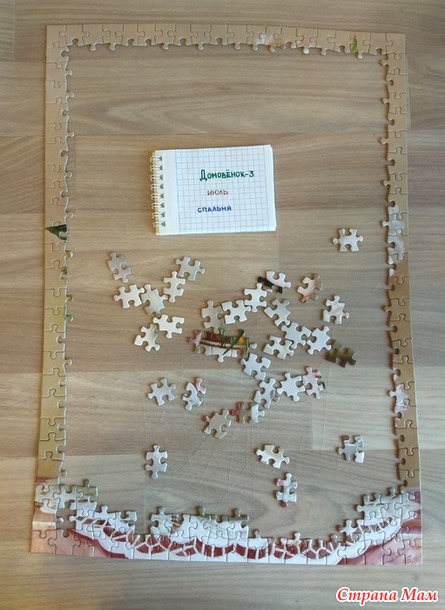 Домовенок-3. Июль. Пазл-картина.