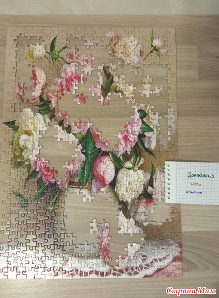 Домовенок-3. Июль. Пазл-картина.