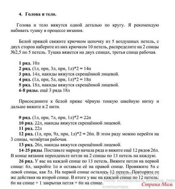 Марафон 2024-ОКТЯБРЬ (совушки)
