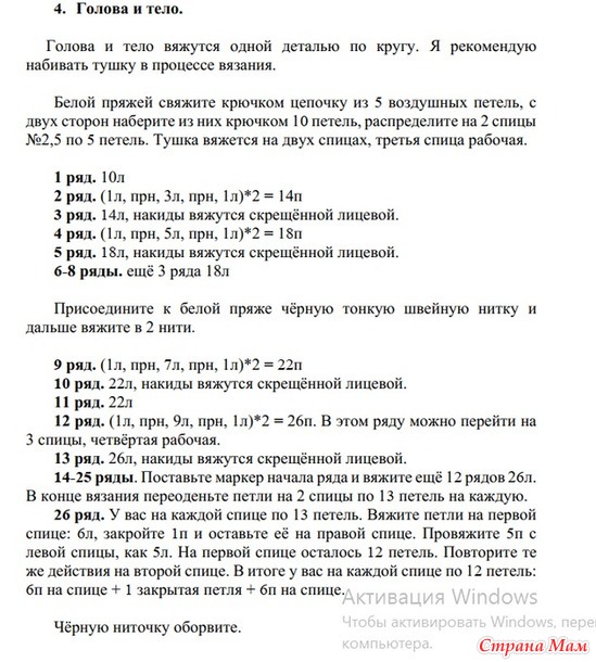 Марафон 2024-ОКТЯБРЬ (совушки)
