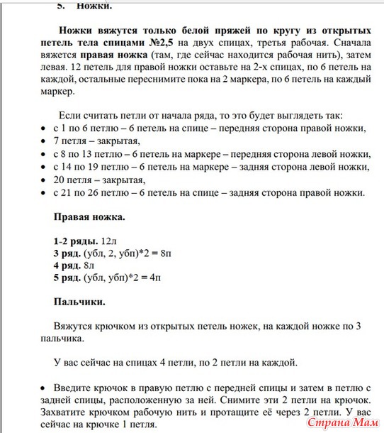 Марафон 2024-ОКТЯБРЬ (совушки)